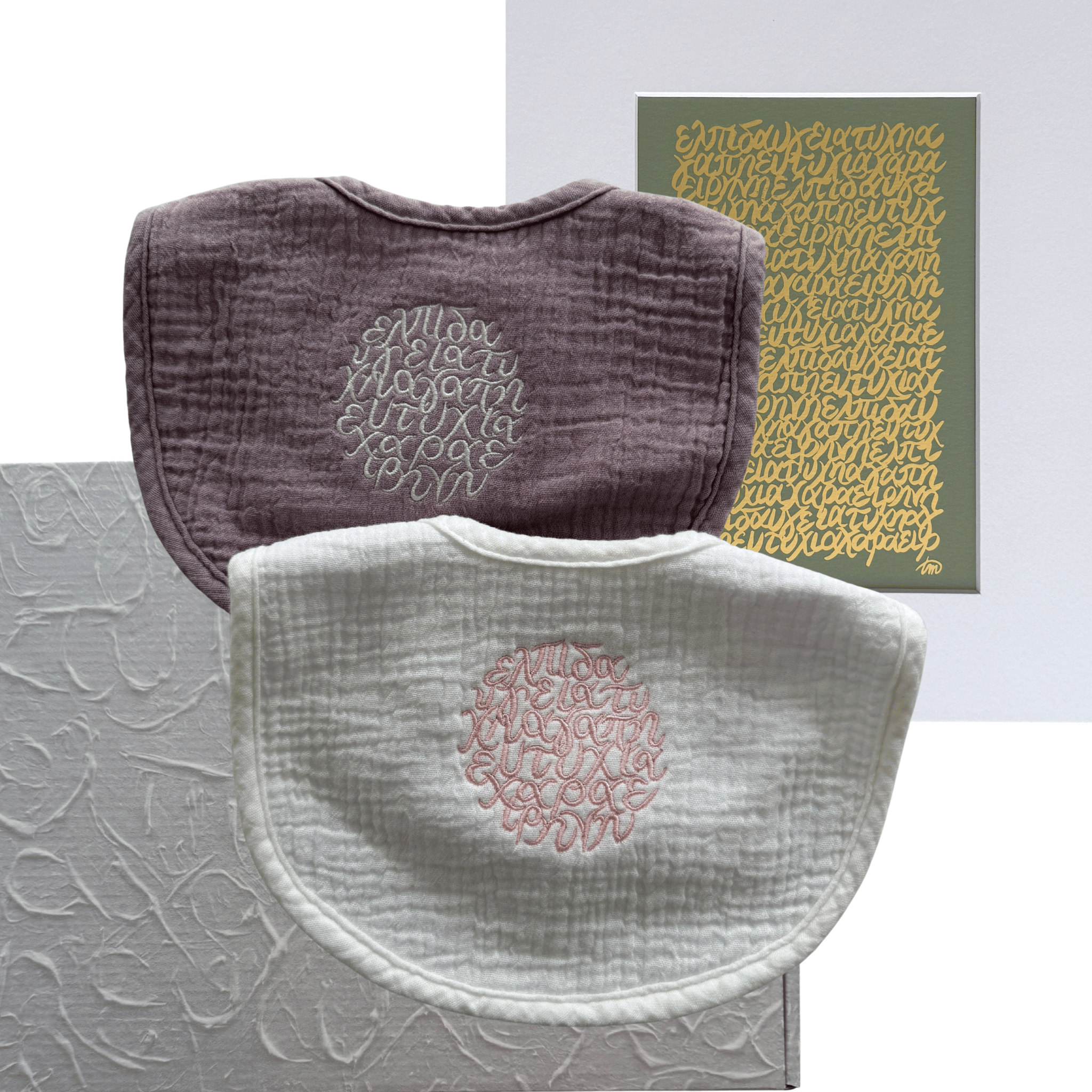 Baby Blessings Box