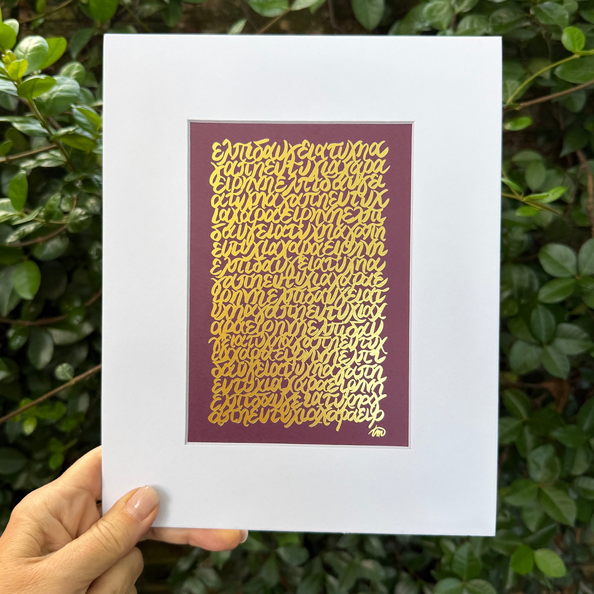 7 Wishes Gold Foil Print