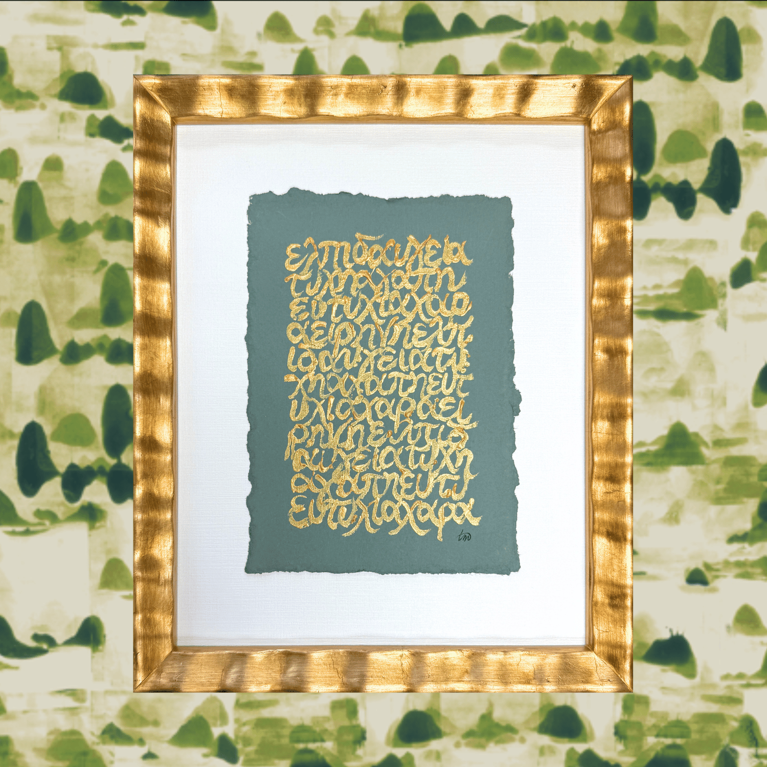 7 Wishes Caper Green