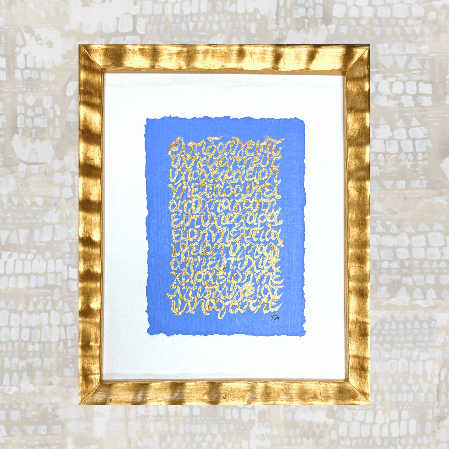 7 Wishes Mykonos Blue