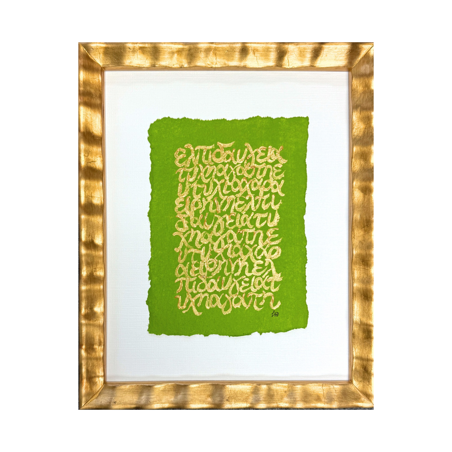 7 Wishes Basil Bloom