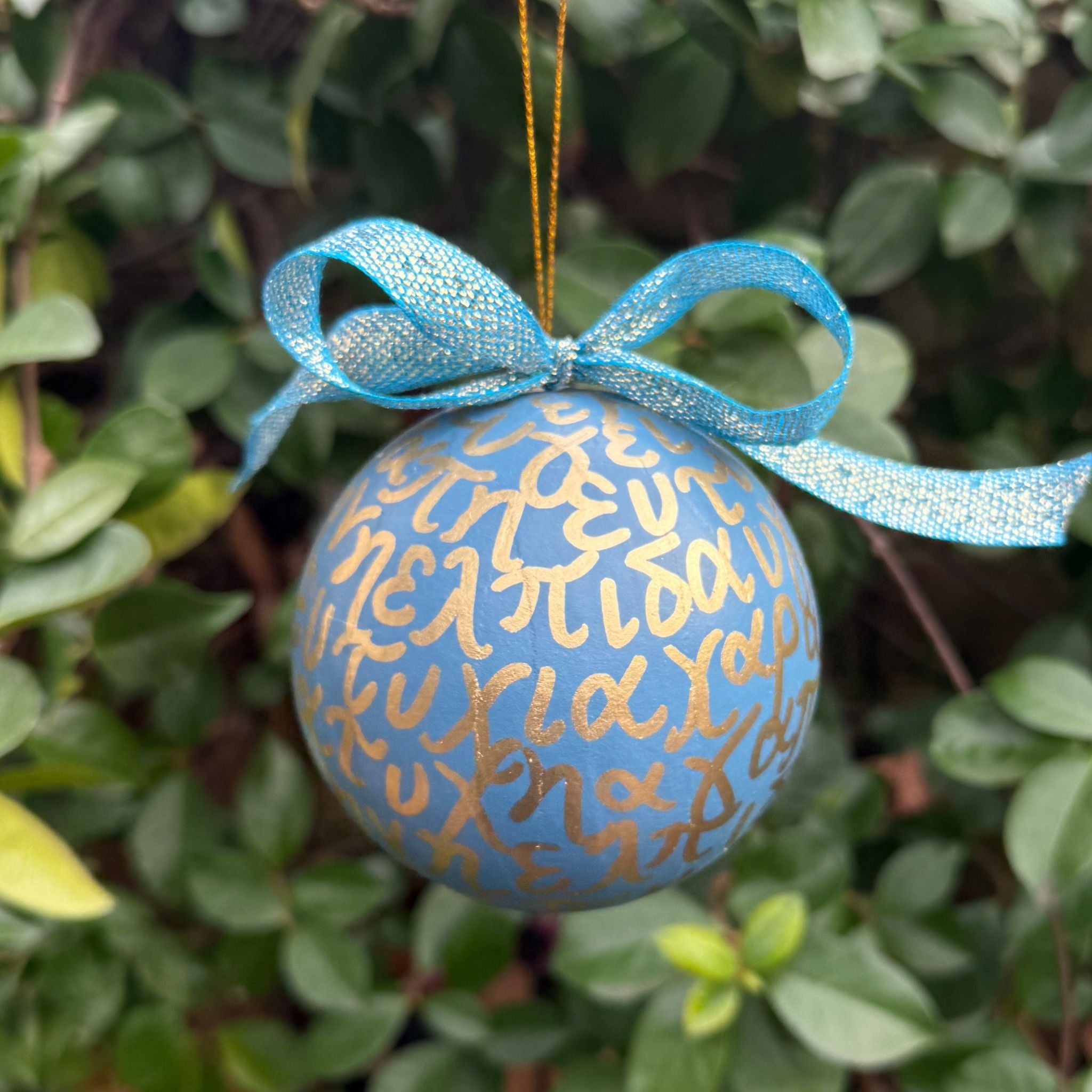 7 Wishes Paper Mache Ornament