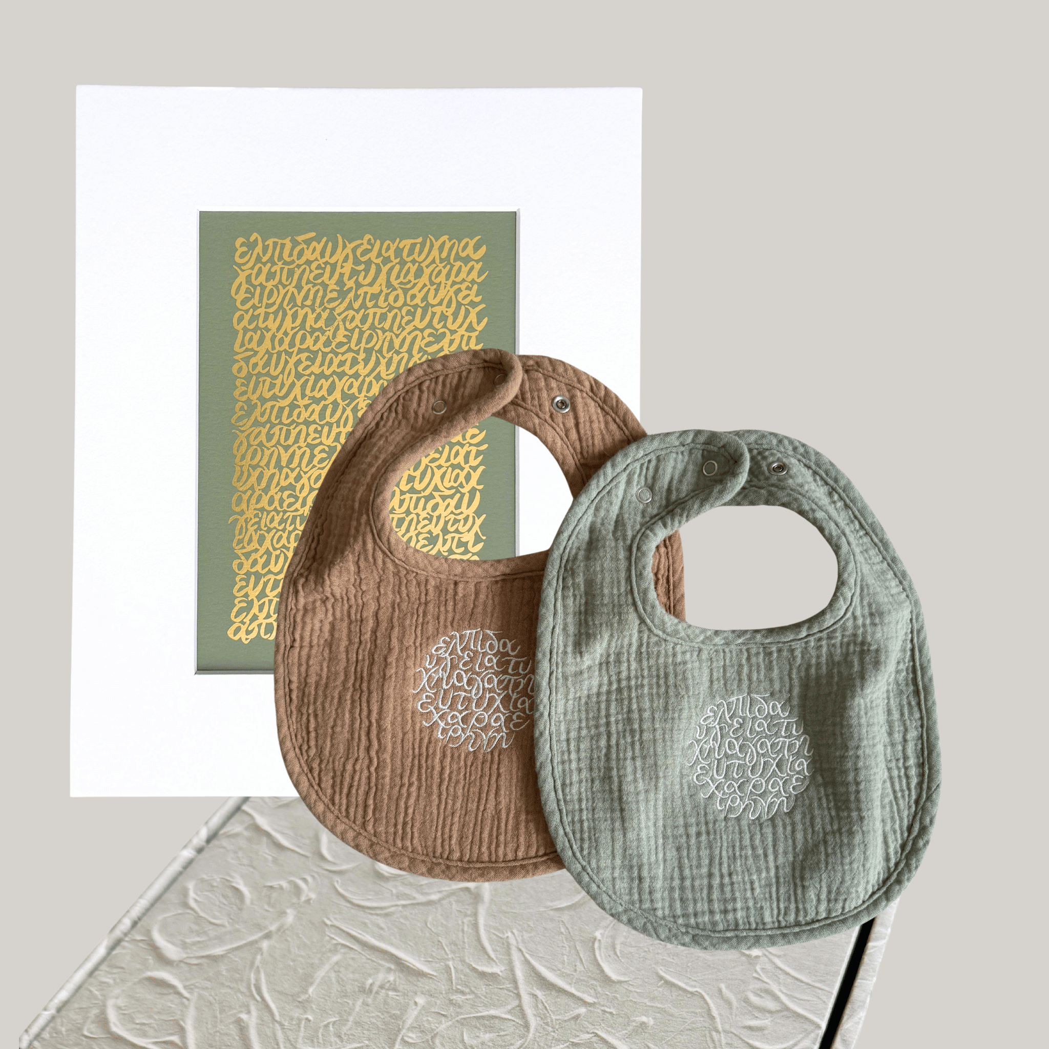 Baby Blessings Box: Sage & Cocoa