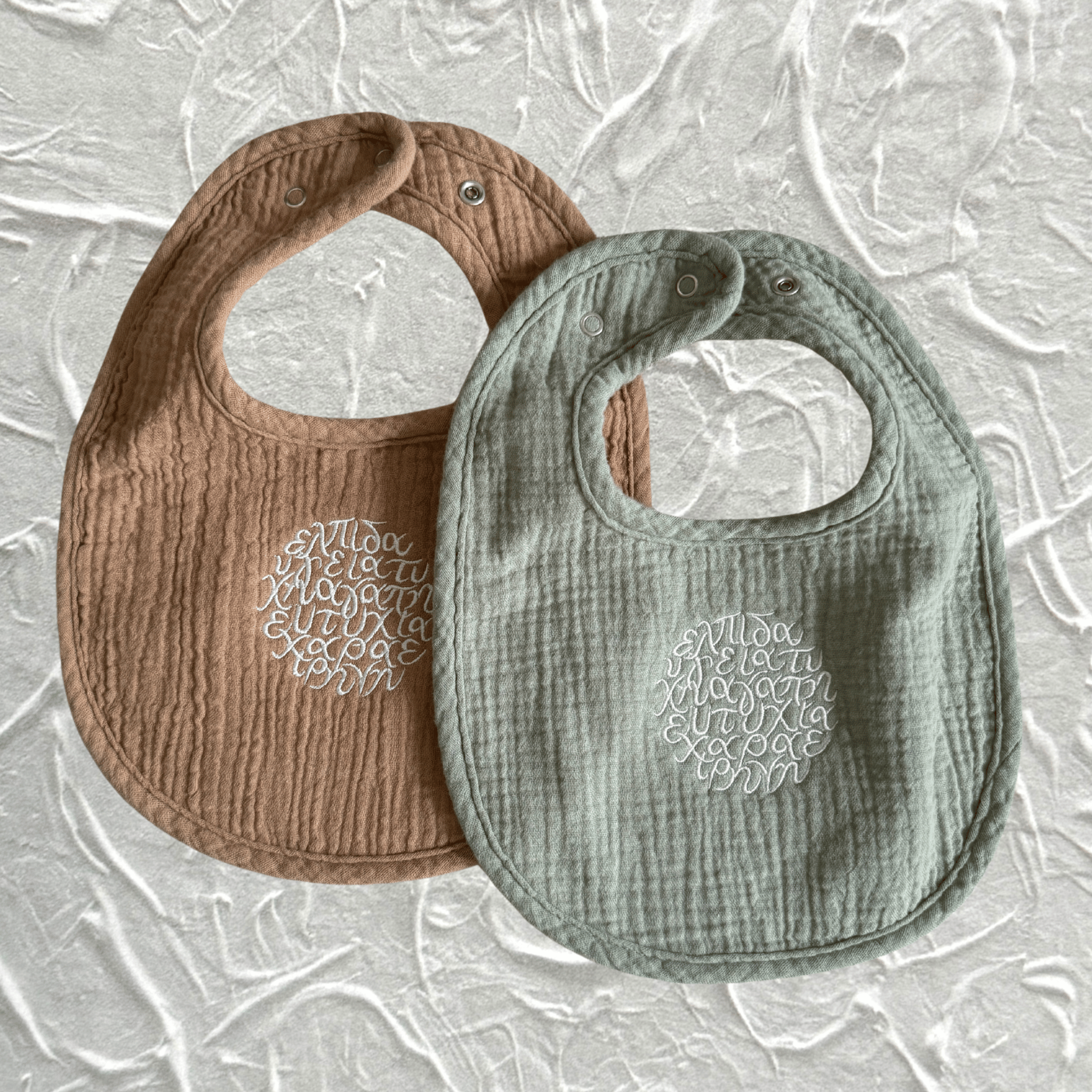 Baby Blessings Box: Sage & Cocoa