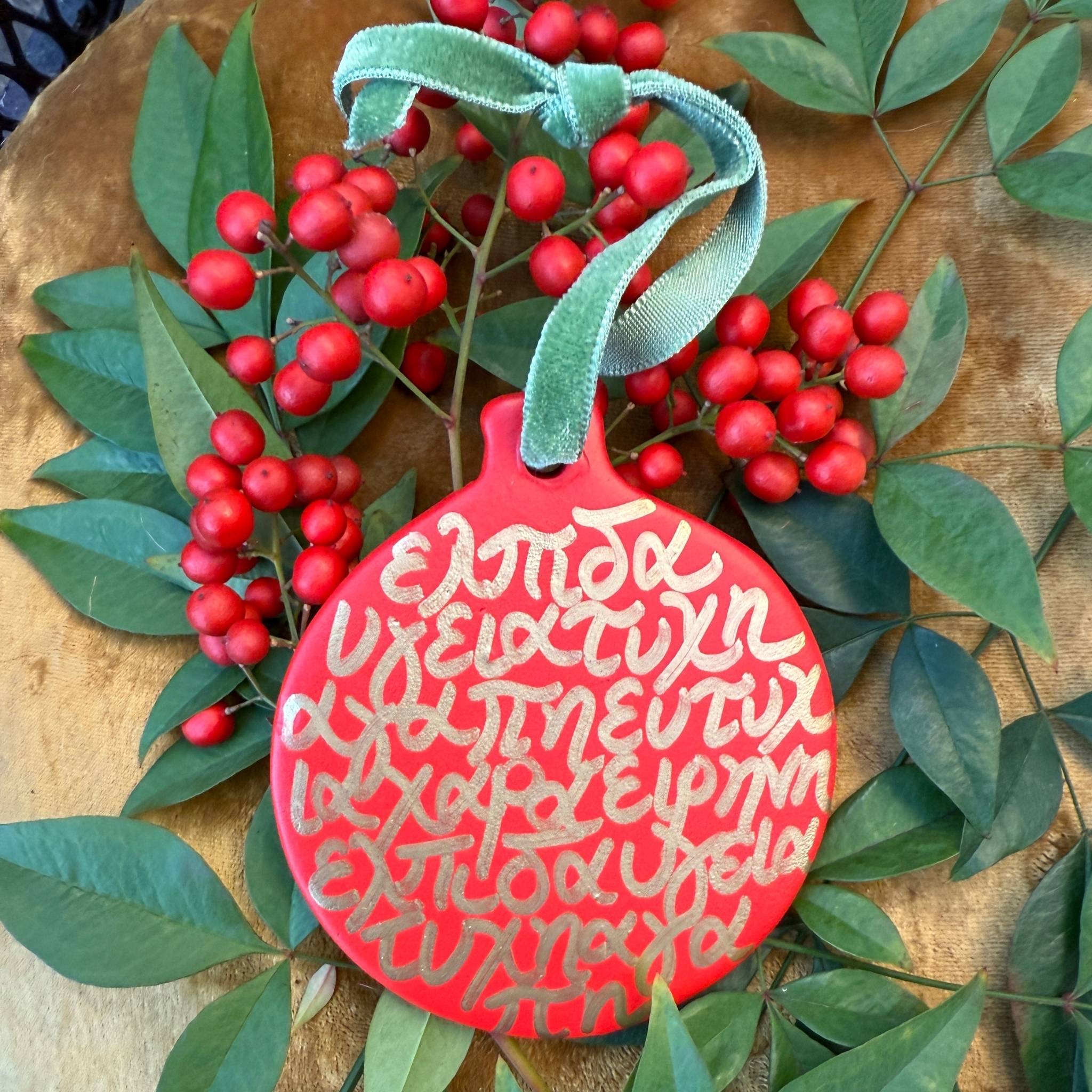 7 Wishes Bisque Ornament