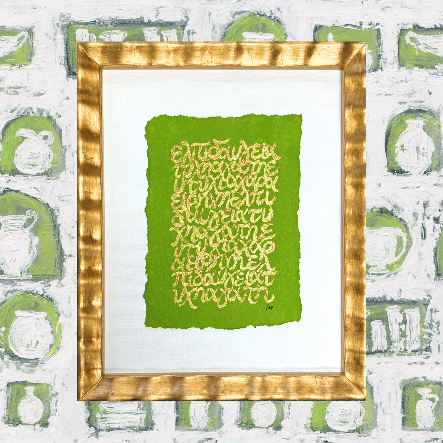 7 Wishes Basil Bloom