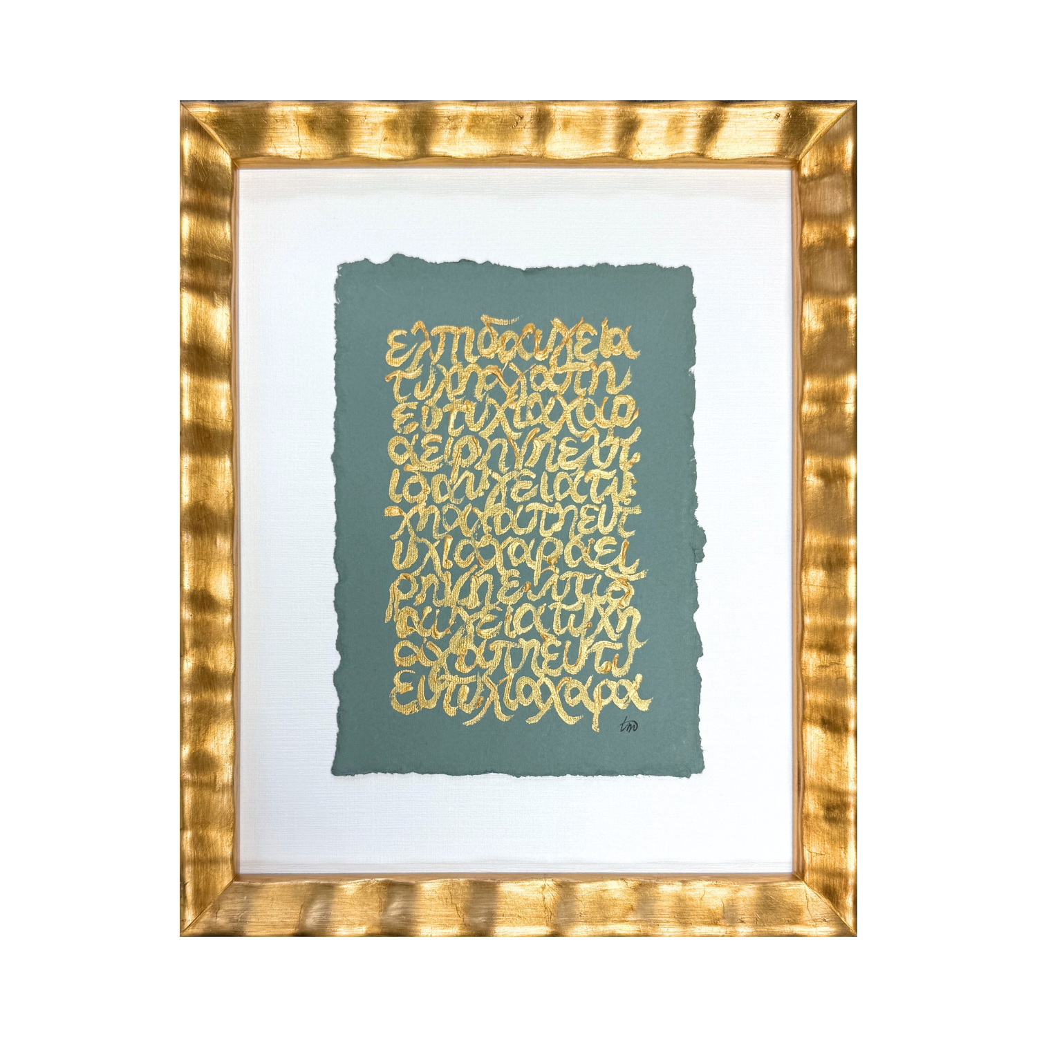 7 Wishes Caper Green