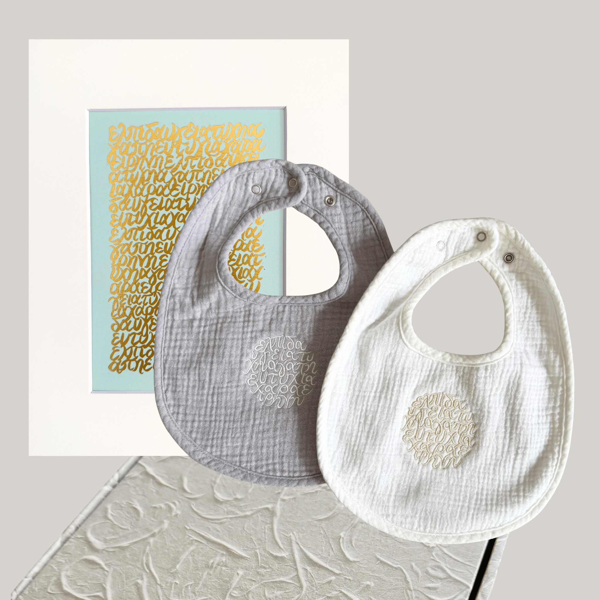 Baby Blessings Box: Cream & Soft Gray