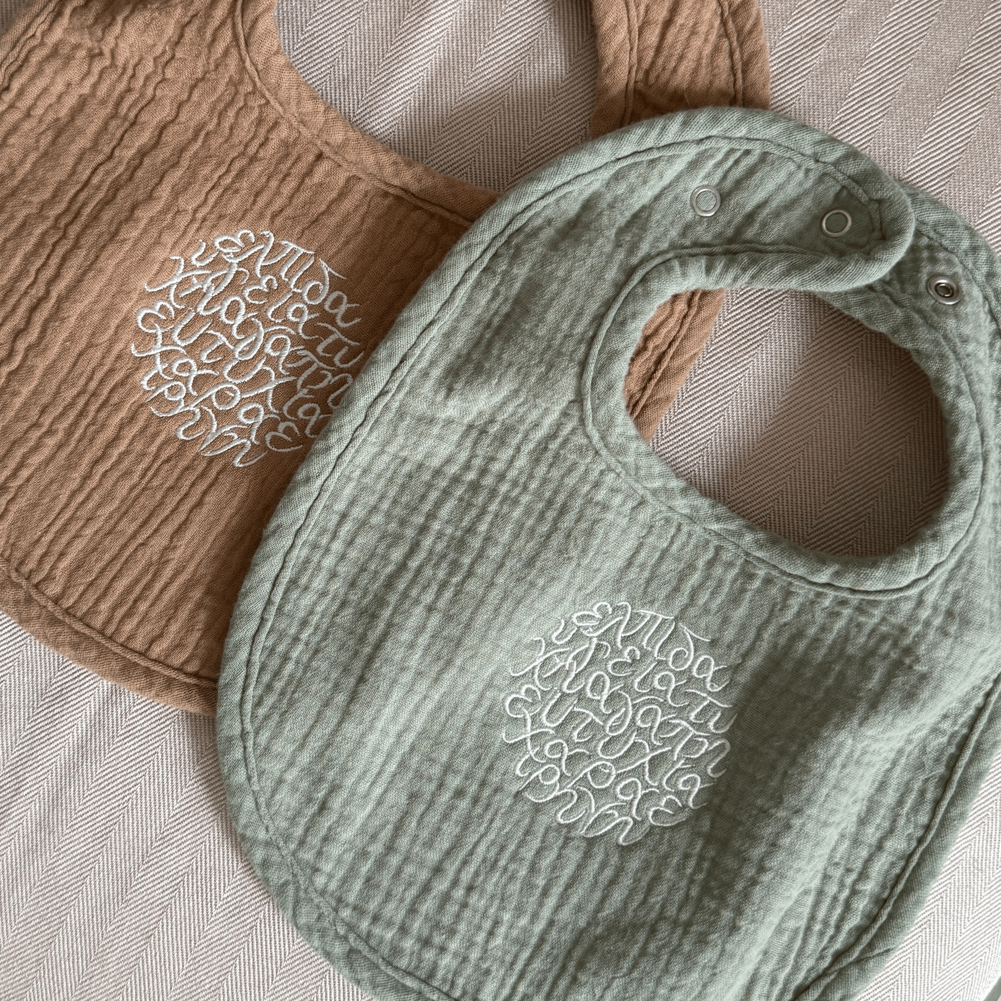 Baby Blessings Box: Sage & Cocoa