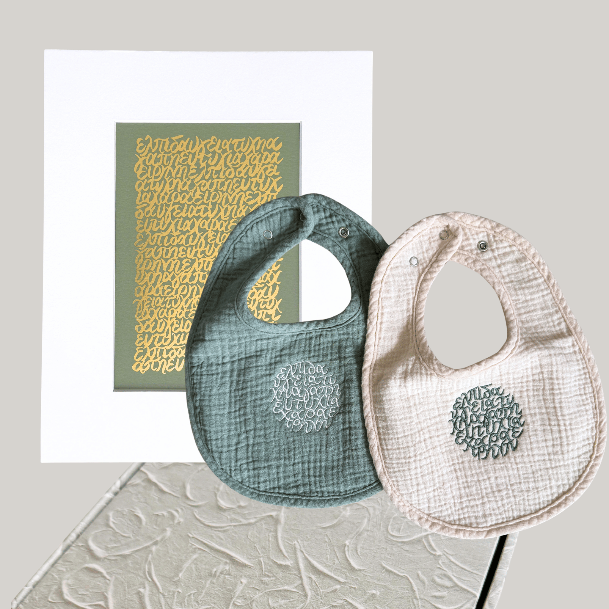 Baby Blessings Box: Olive & Buttermilk